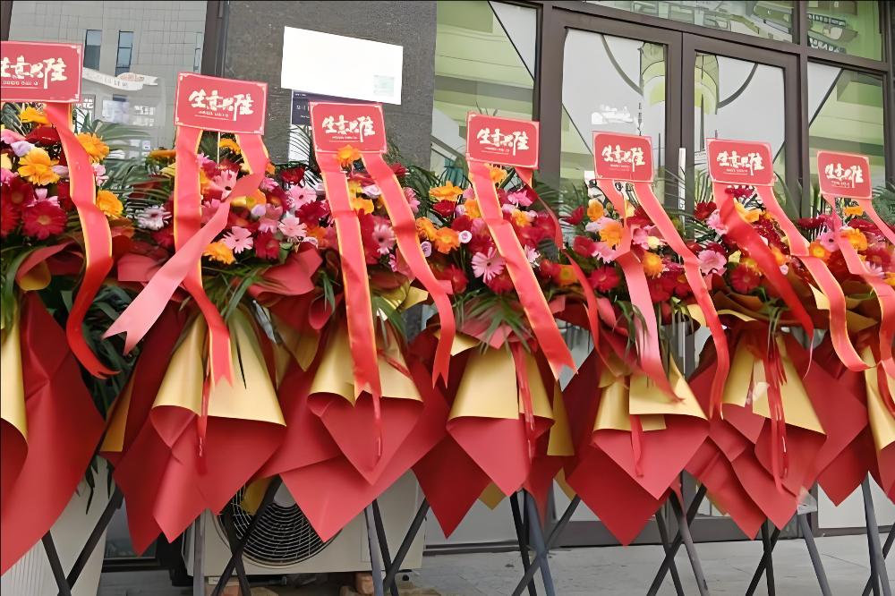 安顺普定县花店